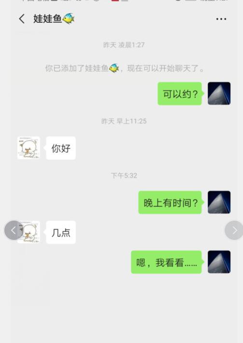 验证青年路 晓涵