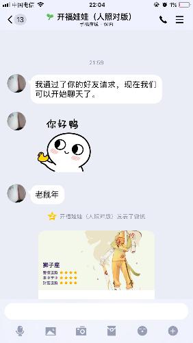 不错的娃娃美女