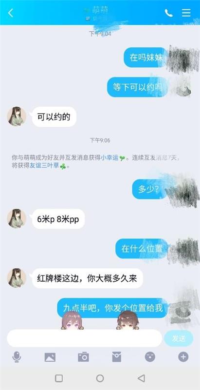 红牌楼小姐姐，服务一流，带丝袜，会聊天