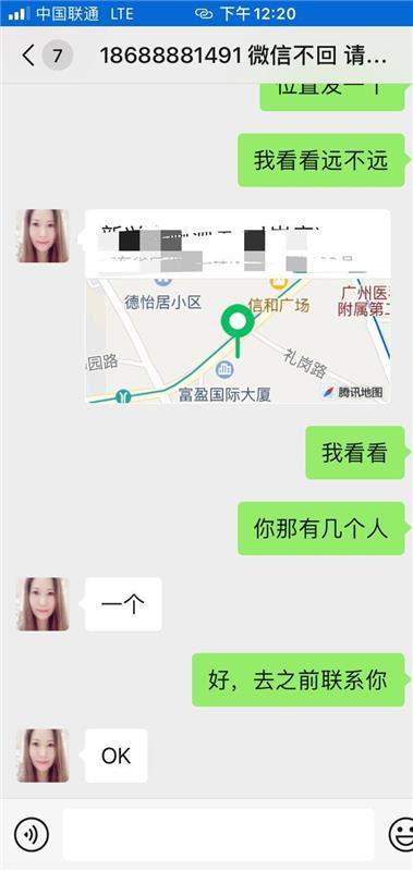 广州海珠区性价比超高，泻火首选的少妇熟女