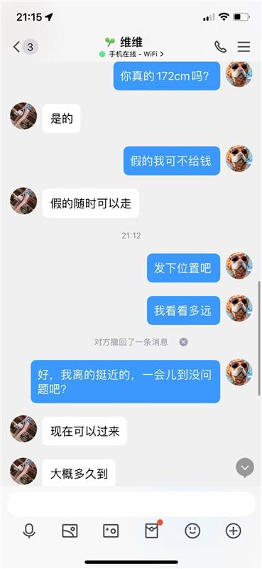 172超级苗条的维维,无敌大长腿,有一点假都不要钱