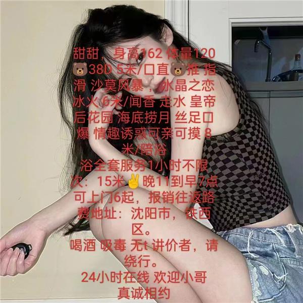 铁西大奶骚熟女