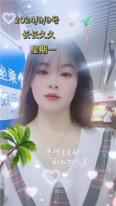 合肥瑶海小姐姐