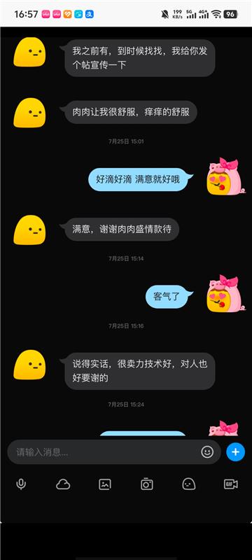 嘉兴秀洲肉肉