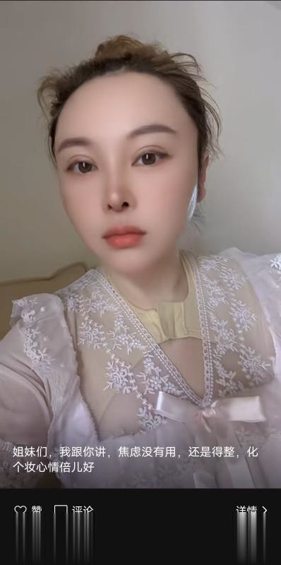 武汉少妇..